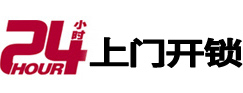 孝感市极速锁行 - 孝感极速开锁行
